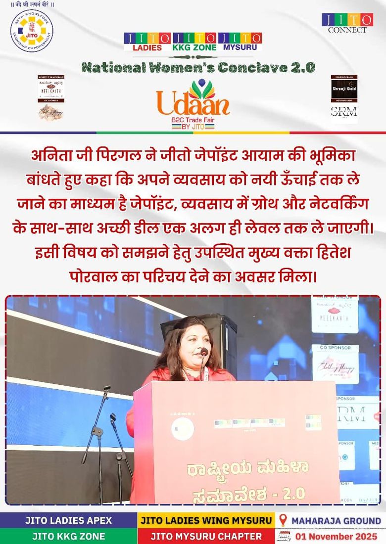 National Women’s Conclave 2.0, Mysuru